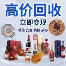 宁波购物卡回收站