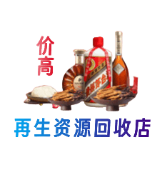 宁波购物卡回收站