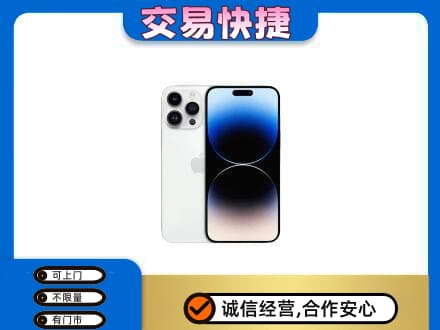 宁波回收旧手机