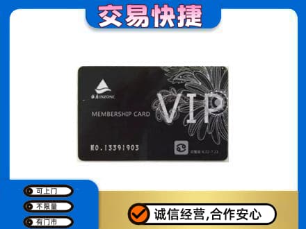 宁波购物卡回收银座卡.jpg
