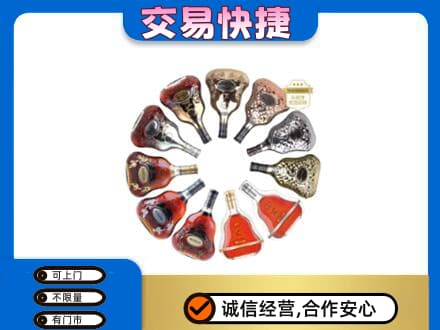 宁波洋酒回收XO.jpg