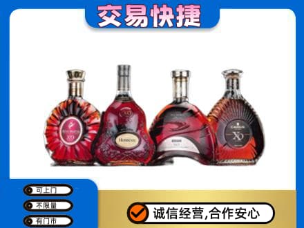 宁波洋酒回收价格.jpg