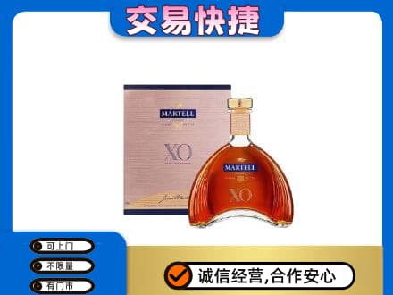 宁波洋酒回收马爹利XO.jpg