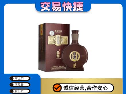 宁波名酒回收习酒.jpg