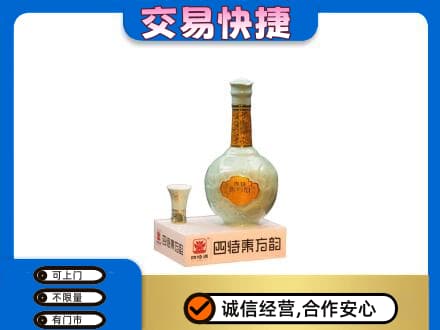 宁波名酒回收四特酒.jpg