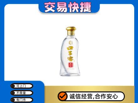 宁波名酒回收口子窖.jpg