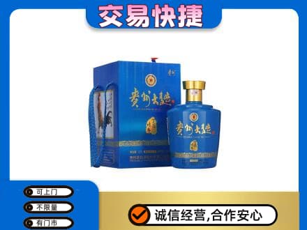 宁波名酒回收贵州大曲.jpg