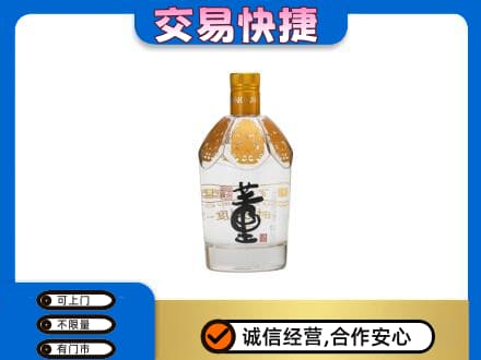 宁波回收董酒