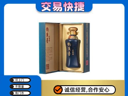 宁波名酒回收钓鱼台.jpg