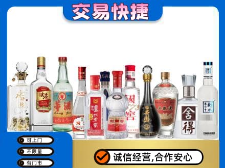 宁波名酒回收店.jpg