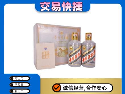 宁波茅台回收茅台礼盒.jpg