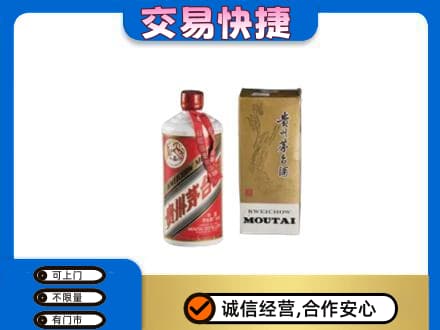 宁波茅台回收飞天.jpg