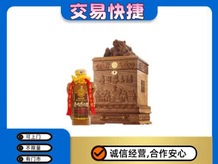 宁波回收80年茅台酒