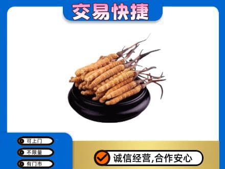宁波礼品回收散虫草.jpg