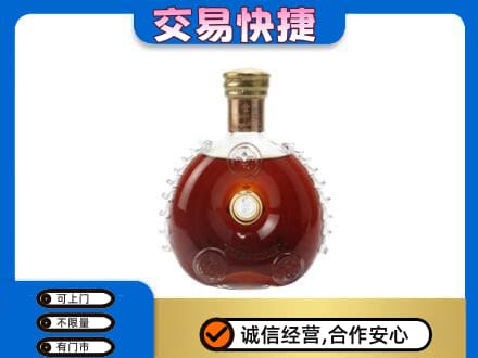 宁波洋酒回收路易十三空瓶.jpg